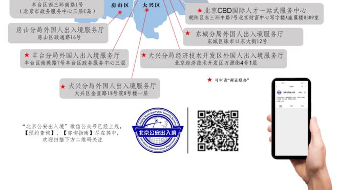 江南官方体育app下载链接截图1